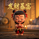 帕瓦人用什么武器分离出身体的恶魔